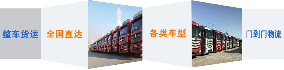 优质博野县到物流专线